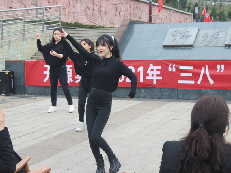 2021年“三丶八”节