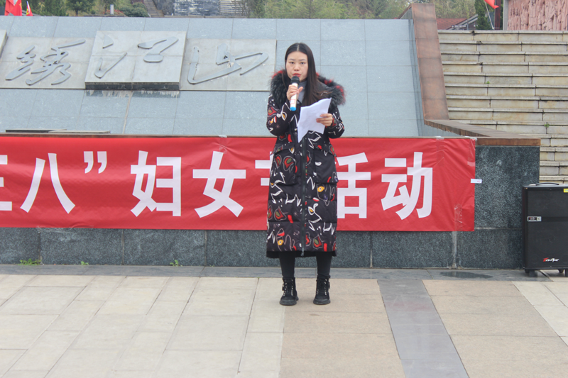 2021年“三丶八”节